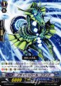 C フラッシュロール・コマンド