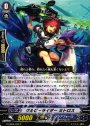 C ケルピーライダー ミトロス