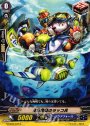 C 蒼嵐艦隊のラッコ兵