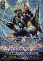 SP 蒼波竜 アンガーボイル・ドラゴン