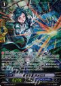 SP 蒼嵐の盾 ホメロス