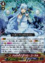 RRR アルカディアスター コーラル