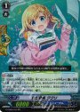 RR 空想委員 ククリ