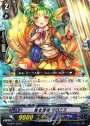R 熱き羨望 マロニエ