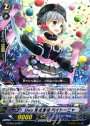 R Duo 海流曲芸 ペイトーニャ