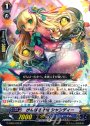 R がんばる才能 シャンディー