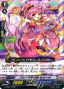 R SW-PRISM ルピーナ