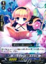 R Duo いいコト日記 シェリル