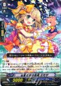 R お星さまの友達 ミモザ
