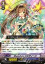 C Chouchou メルヴィーズ