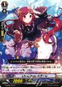 C Chouchou メラーレ