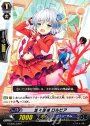 C 悠々自適 ロルビア