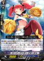 C ハーティダンサー クラージュ
