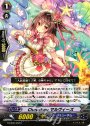 C Chouchou マルヴィーズ