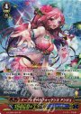SP パーフェクトパフォーマンス アンジュ