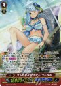 SP アルカディアスター コーラル