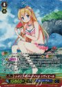 SP レジェンダリーアイドル リヴィエール