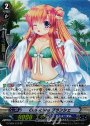 SP Chouchou ブランシェ