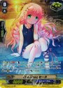 SP Chouchou セーラ