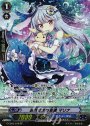 SP お月さまの友達 マリナ