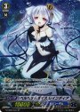 SP ベルベットボイス レインディア
