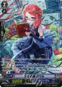 SP 見守る姉 ロペル