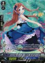 SP リンピッドコーラス メイリーン