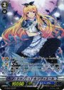 SP トップアイドル リヴィエール