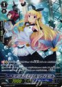 SP マーメイドアイドル リヴィエール