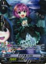 SP 零れる涙 スバル