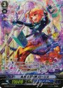 SP 未来の呼び声 ローリス
