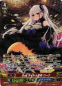 SP Duo アイドル皇帝 クーナ