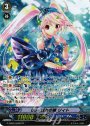 SP Duo 魅惑の瞳 リィト
