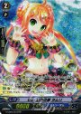 SP Duo 幻想の瞳 ラムリ