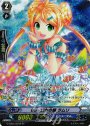 SP Duo 幻想の瞳 ラムリ