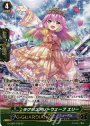 SP ラグジュアリーウェーブ エリー