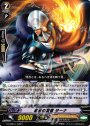C 波動の賢者 ターナ