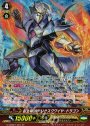 SP 転生竜 ホーリースクワイヤ・ドラゴン