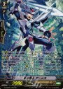 SP 光の剣士 アーメス