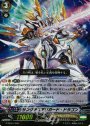 S-TD サンクチュアリガード・ドラゴン(RRR仕様)