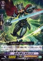 TD 変革の騎士 ラディナス