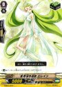TD 世界樹の巫女 エレイン