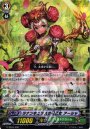 S-TD ラナンキュラスの花乙女 アーシャ(RRR仕様)