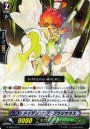 S-TD メイデン・オブ・グラジオラス(RRR仕様)