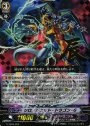 S-TD クロノジェット・ドラゴン・Ｇ(箔押し)