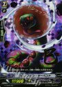 S-TD クロノスピン・サーペント(箔押し)