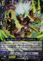 S-TD クロノクロウ・モンキー(箔押し)