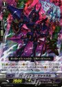 S-TD クロノエトス・ジャッカル(箔押し)