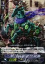 S-TD クロノチャージ・ユニコーン(箔押し)