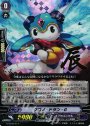 S-TD クロノ・ドラン・Ｇ(箔押し)